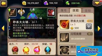 我叫MT2三弟技能介绍与分析