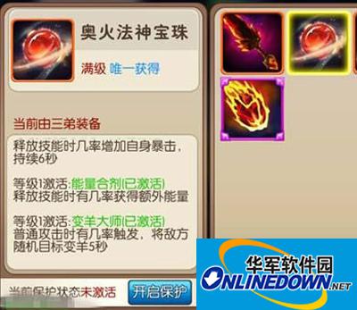 我叫MT2全新英雄三弟属性分析