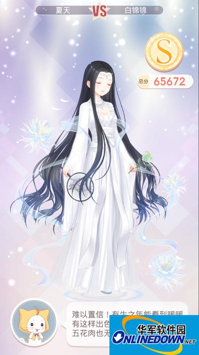 奇迹暖暖云端汉服联盟委托S级攻略