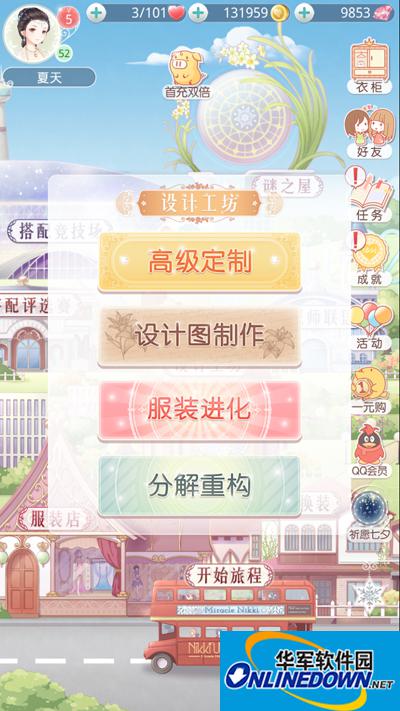 奇迹暖暖分解重构玩法介绍