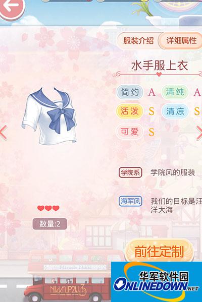 奇迹暖暖海军风套装介绍