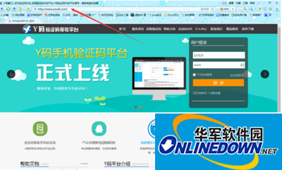 Y碼驗(yàn)證碼接收平臺(tái)基礎(chǔ)使用方法
