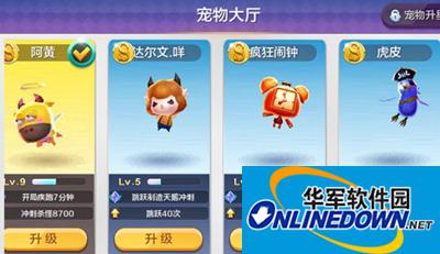 天天风之旅疯狂闹钟技能属性分享