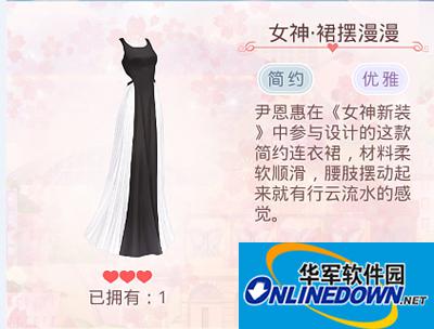 奇迹暖暖5套女神新装搭配攻略