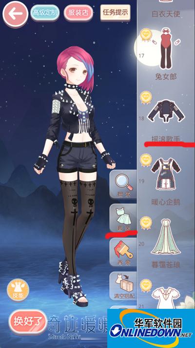 奇迹暖暖4第三道考验第四关S级攻略