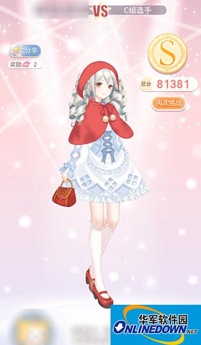 奇迹暖暖少女级10-7赛间休息（2）攻略