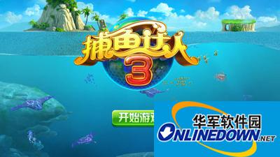 捕鱼达人3狂暴模式的3个刷钱技巧