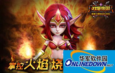 刀塔帝国攻略:女法师技能全解