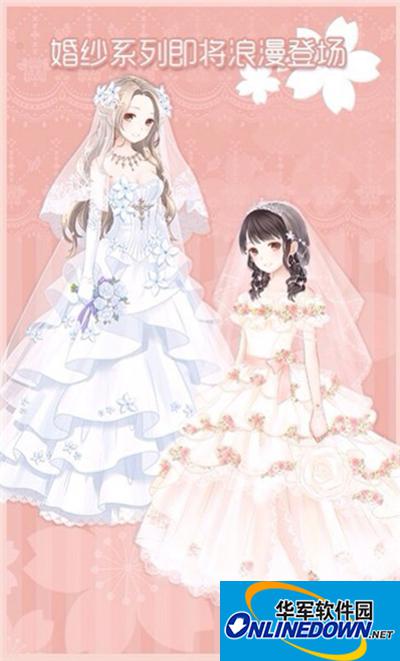 暖暖环游世界全新版本：绝美婚纱上线