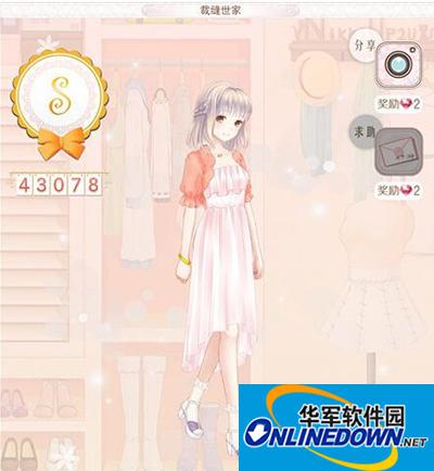 暖暖环游世界丹麦：裁缝世家攻略