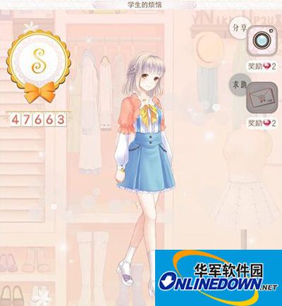 暖暖环游世界丹麦：学生的烦恼攻略