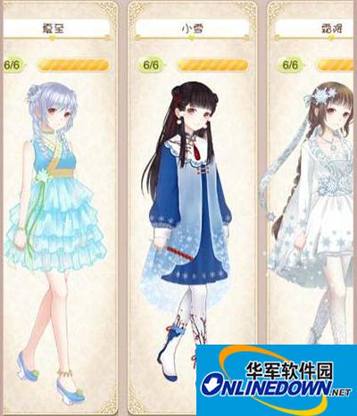 暖暖环游世界二十四节气：夏至套装获得攻略