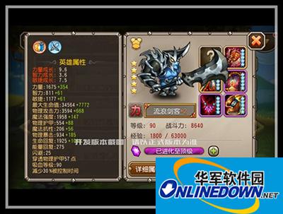 刀塔传奇流浪剑客全面解析