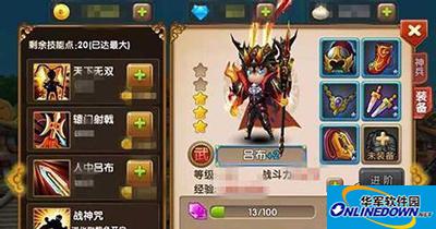 全民闯天下吕布属性技能介绍