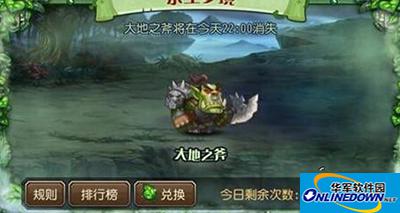 刀塔传奇永生梦境BOSS阵容攻略