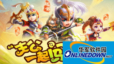 全民闯天下所有武将属性技能介绍合辑