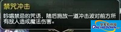 刀塔传奇圣灵守护阵容选择