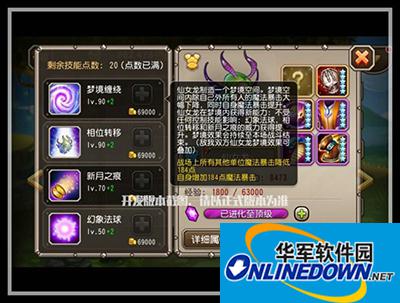 刀塔传奇4月魂匣英雄仙女龙技能全面解析