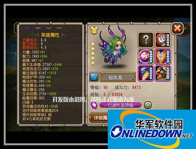 刀塔传奇4月魂匣英雄仙女龙属性全面解析
