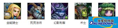 刀塔传奇竞技场防守攻阵容搭配全面解析