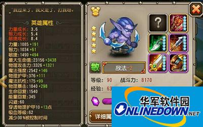 刀塔传奇敌法竞技场使用技巧全面解析