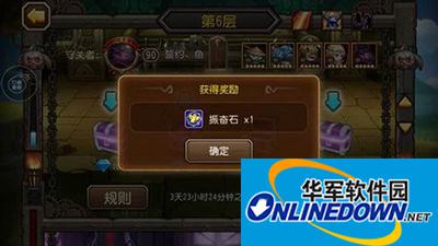 刀塔传奇王座之塔玩法全面解析