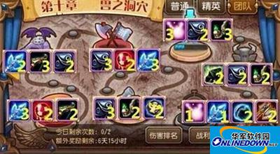 刀塔传奇团队副本掉落一览