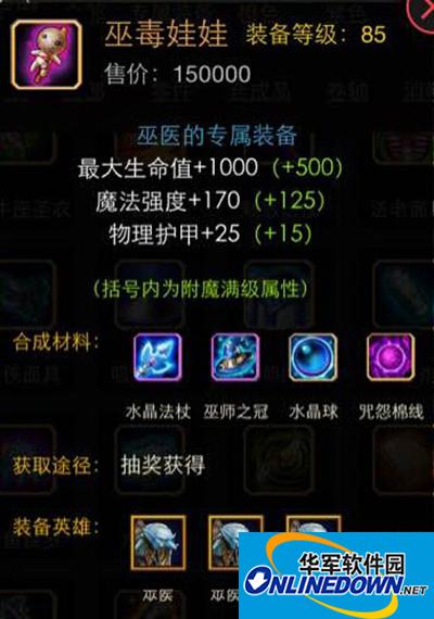 刀塔传奇近期觉醒英雄预测全面解析