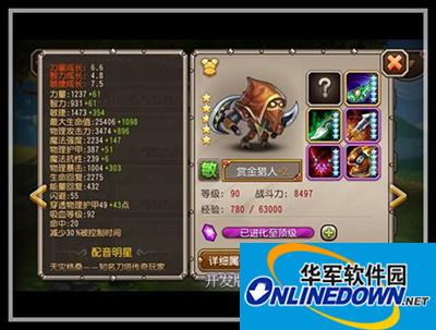 刀塔传奇签到英雄赏金猎人新版改动详解