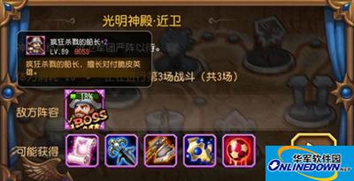 刀塔传奇团本第12章BOSS阵容攻略