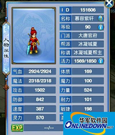 神武大唐后期发展攻略