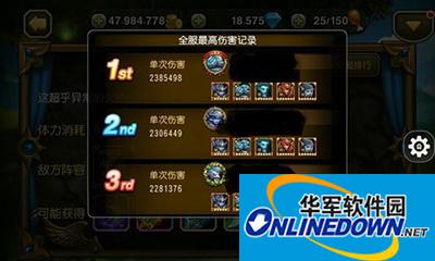 刀塔传奇16章团本boss灰烬之灵攻略