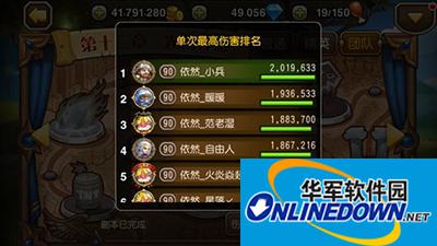 刀塔传奇12章团本船长BOSS高分攻略