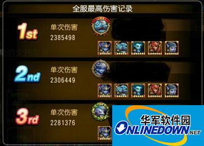 刀塔传奇团本十六章boss灰烬之灵全面解析