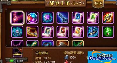 刀塔传奇新玩法战队领地锻造系统全面解析