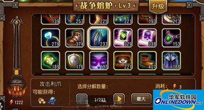刀塔传奇新玩法战队领地分解系统攻略