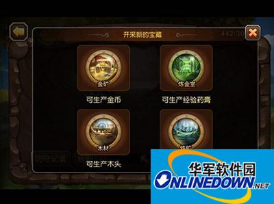 刀塔传奇V3.2.5版本综合四大更新详解