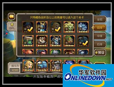 刀塔传奇英雄兽王阵容站位全面解析