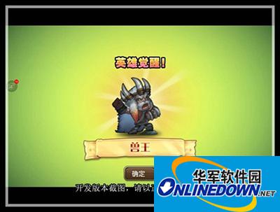 刀塔传奇5月签到英雄兽王觉醒全面解析