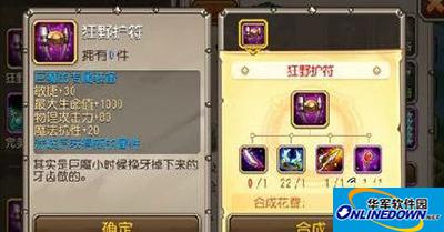 刀塔传奇巨魔觉醒任务阵容推荐