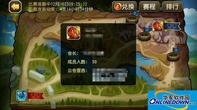刀塔传奇公会战匹配规则全面解析