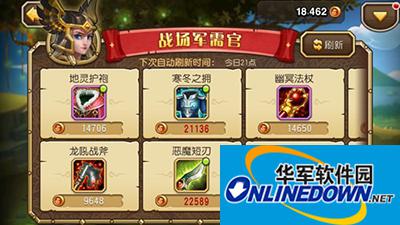 刀塔传奇攻略：公会战全面解析