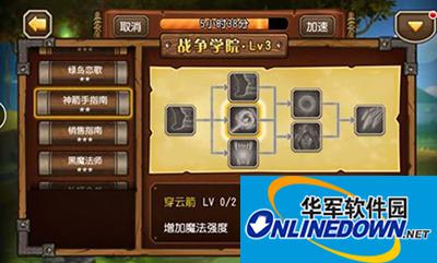 刀塔传奇战队领地综合心得分享