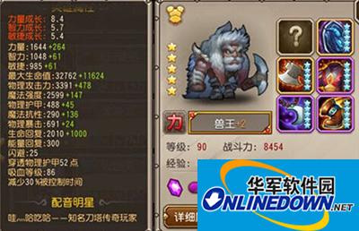 刀塔传奇五月签到英雄：兽王前景分析