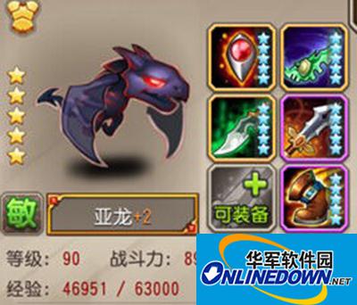 刀塔传奇单点流核心亚龙君临诸王争霸详解