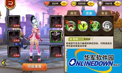 天天传奇官网新手攻略：三大职业详解