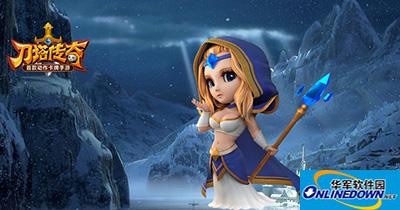 刀塔传奇公会战：劳逸结合战术详解