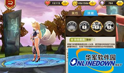 天天传奇攻略：妖狐妲己技能如何加点