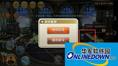 天天传奇攻略：王者之塔31层击杀全面解析