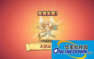 刀塔传奇攻略：天怒法师觉醒技能详解
